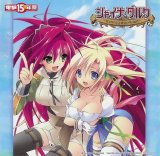 BUY NEW shina dark - 177775 Premium Anime Print Poster